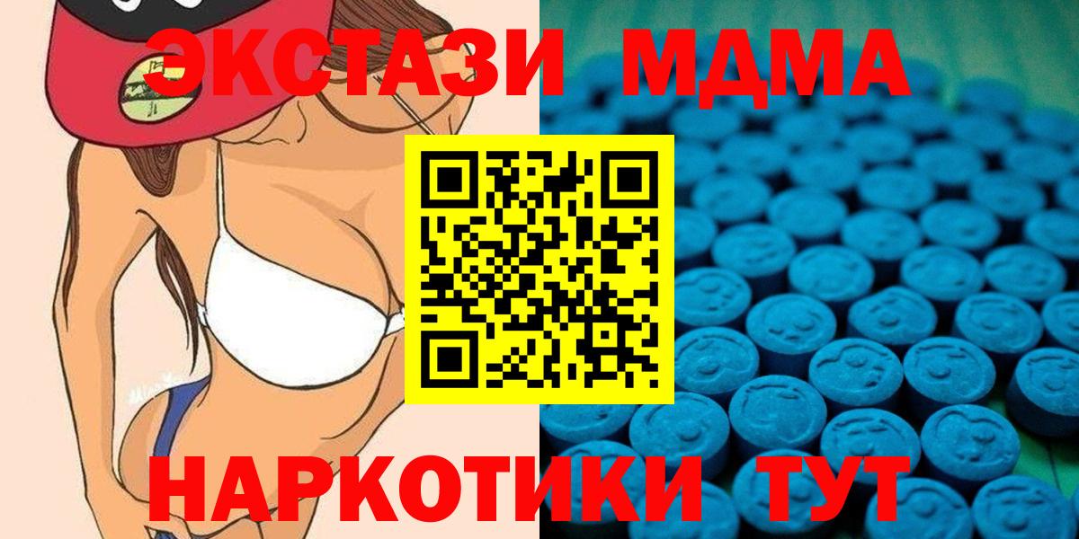 Ecstasy Cube Нурлат
