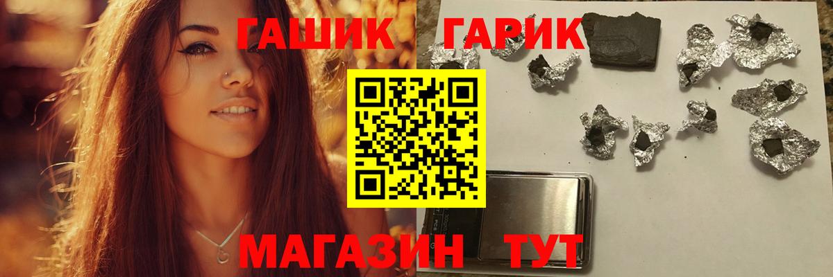 ГАШИШ ice o lator Нурлат