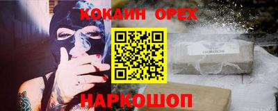марки nbome Гагарин