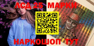 марки nbome Гагарин