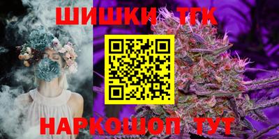 гашишное масло Гай