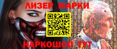 марки nbome Гагарин