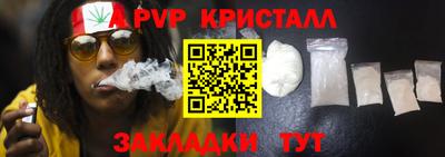 гашишное масло Гай
