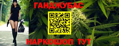 гашишное масло Гай