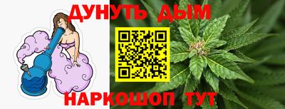 марки nbome Гагарин