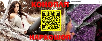 гашишное масло Гай