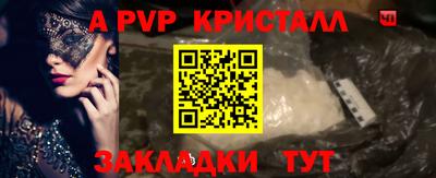 марки nbome Гагарин