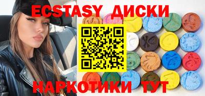 ПСИЛОЦИБИНОВЫЕ ГРИБЫ Гатчина