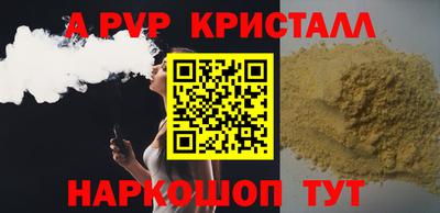 марки nbome Гагарин
