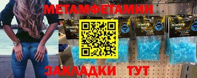 марки nbome Гагарин