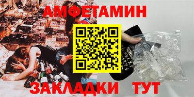 марки nbome Гагарин