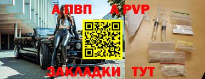 марки nbome Гагарин