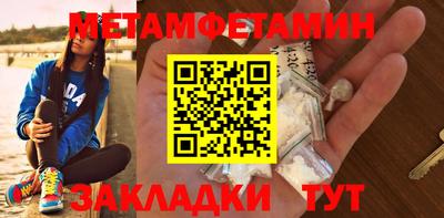 марки nbome Гагарин