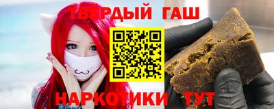 марки nbome Гагарин