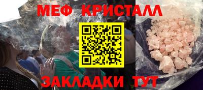 марки nbome Гагарин