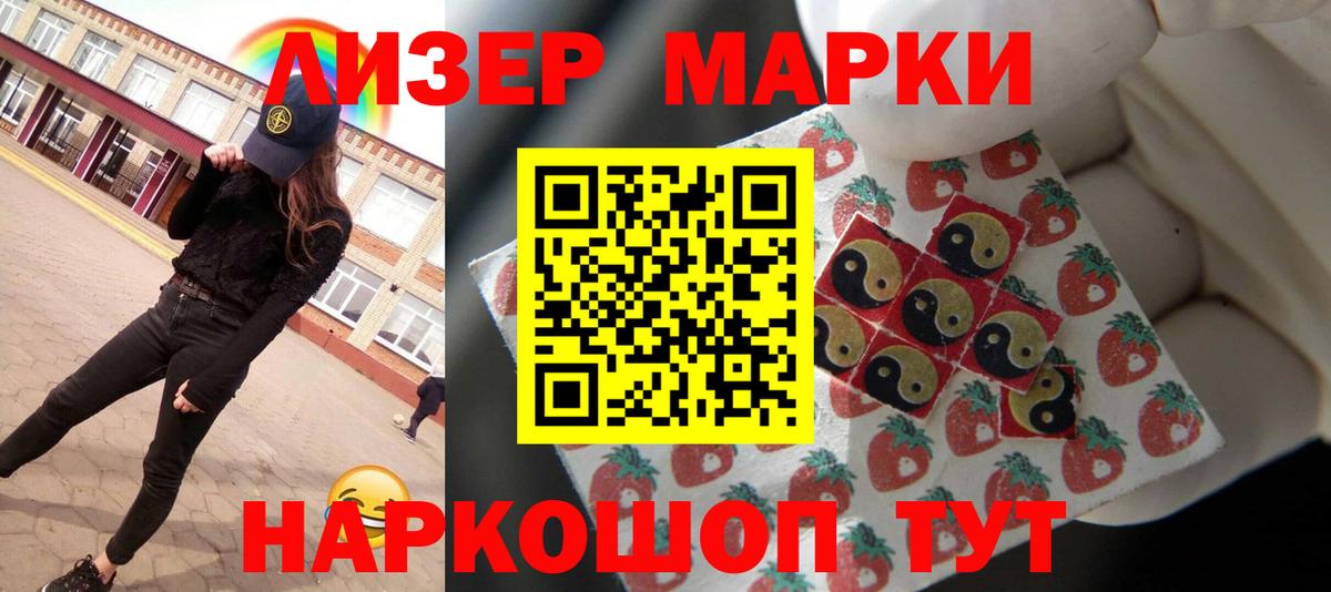 Нурлат  ЛСД экстази кислота  Лсд 25 экстази кислота  Вход с VPN 