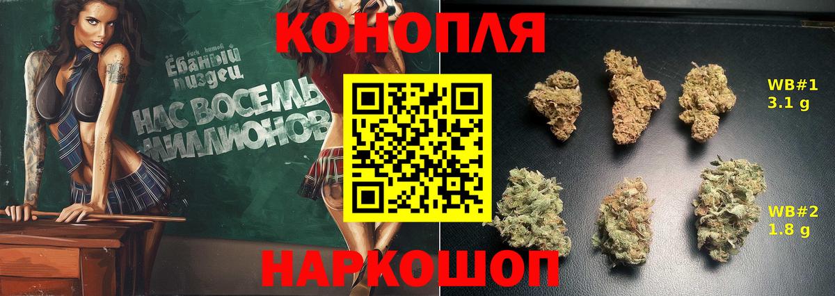 Нурлат  Марихуана THC 21%  Вход с VPN  Марихуана конопля  Каннабис LSD WEED 
